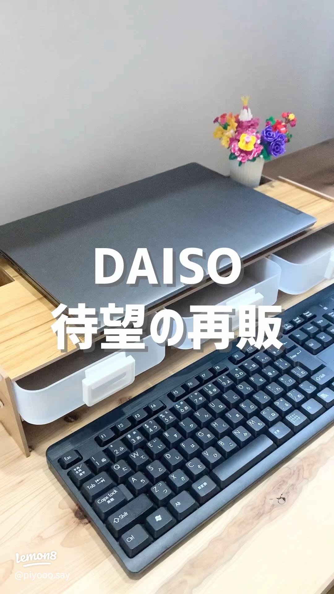 ダイソー＆セリア 「ノートパソコンスタンド」は優秀100均便利グッズ！おすすめ3種類レビュー◎無印良品、ニトリと比較イチオシichioshi