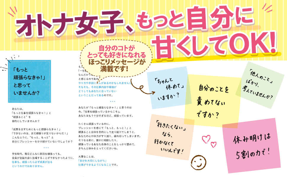 女性におすすめの資格18選仕事・趣味・美容など気になる資格をチェック！ – NOW SARA ナウサラ