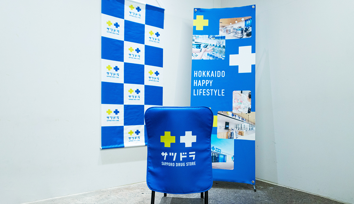 スタンダードプラン Aタイプ 採用ブース 装飾ツール専門館 株式会社ゼンシン 展示会の企画│運営│施工│設営│催事│ディスプレイ│什器レンタル│装飾は、株式会社ゼンシン