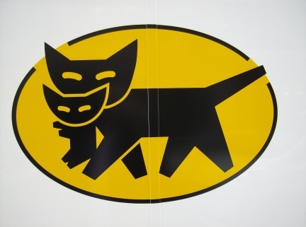 物流 運送のロゴマーク一覧ロゴ作成。全国対応可能。ロゴ作成のビズアップ