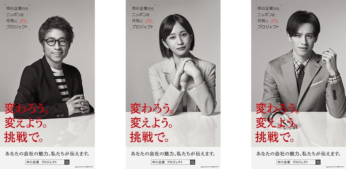 彷鉄 東京メトロ マナーポスター「またやろう。」