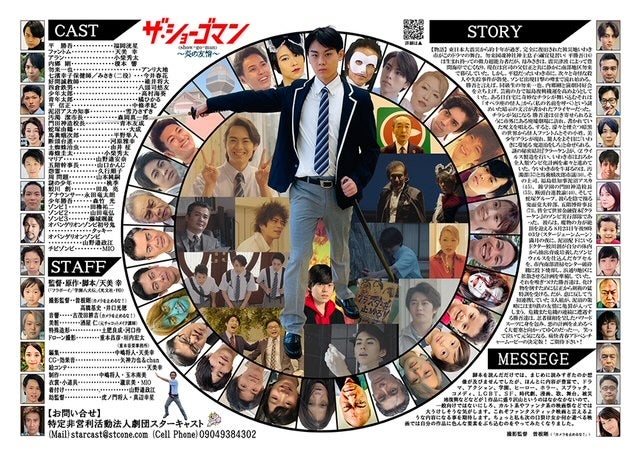 労務管理クラウド市場シェアNo.1 ※1 のオフィスステーション、人材管理・育成領域に参入株式会社エフアンドエムのプレスリリース