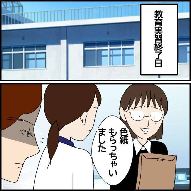 間抜けの実在に関する文献 内田百間 著古本、中古本、古書籍の通販は「日本の古本屋」日本の古本屋