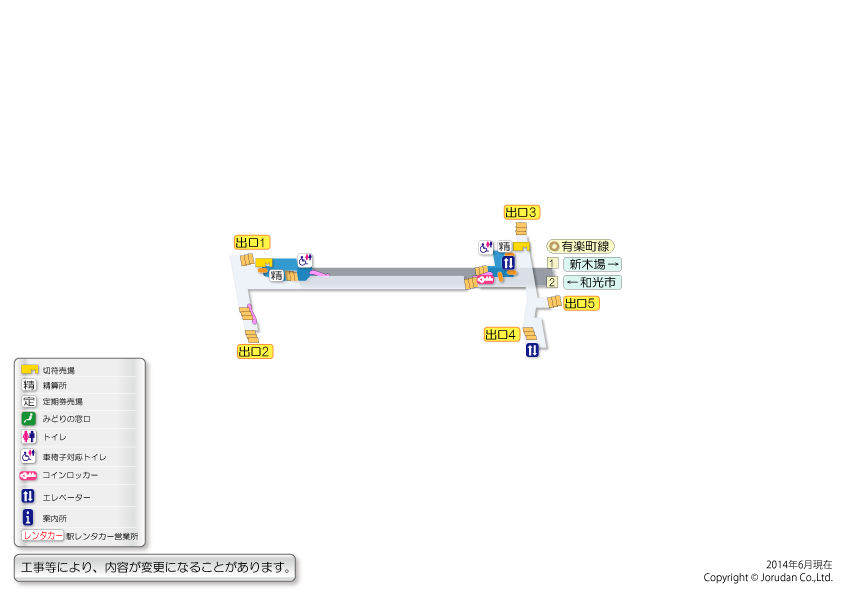 東京メトロ有楽町線桜田門駅 アクセス・営業時間・料金情報 - じゃらんnet