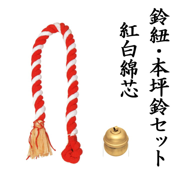 本坪鈴 ② 古鈴 古銅製 神社の鈴 お寺の鈴 鈴 中型