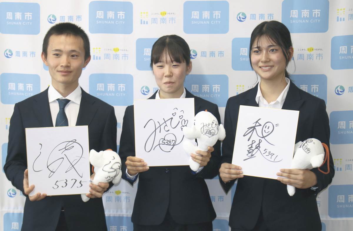 新人ボートレーサー意気込み 下関市出身庄島さん、周南市出身戸田さん、光市出身出穂さんが周南市長を表敬訪問山口新聞 電子版