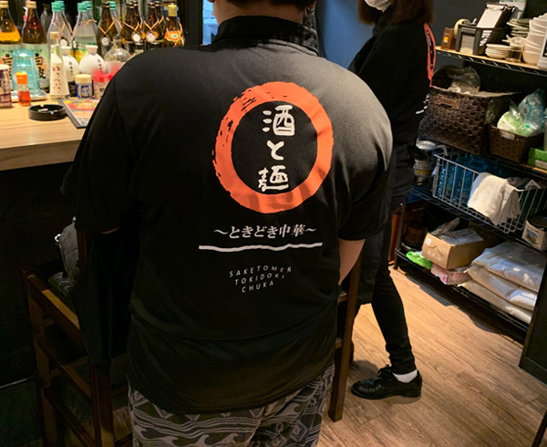 飲食サービス制服専門店ナイスユニ飲食店販売店制服 和、居酒屋、旅館にも使いやすい7分袖和シャツ 兼用1色