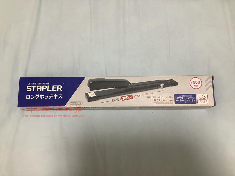 ダイソー くるっと回って中綴じができるホッチキス発見! 事務作業を快適にする「まわるホッチキス」特選街web