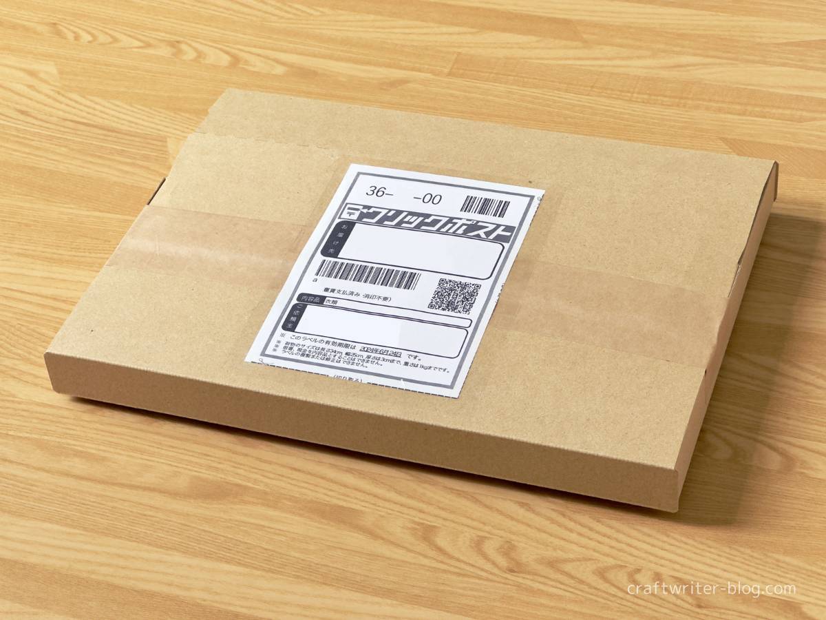 クリックポスト ラベルの印刷サイズ印刷方法や注意点も格安価格のダンボール 段ボール 通販・購入・販売なら ダンボールAエース