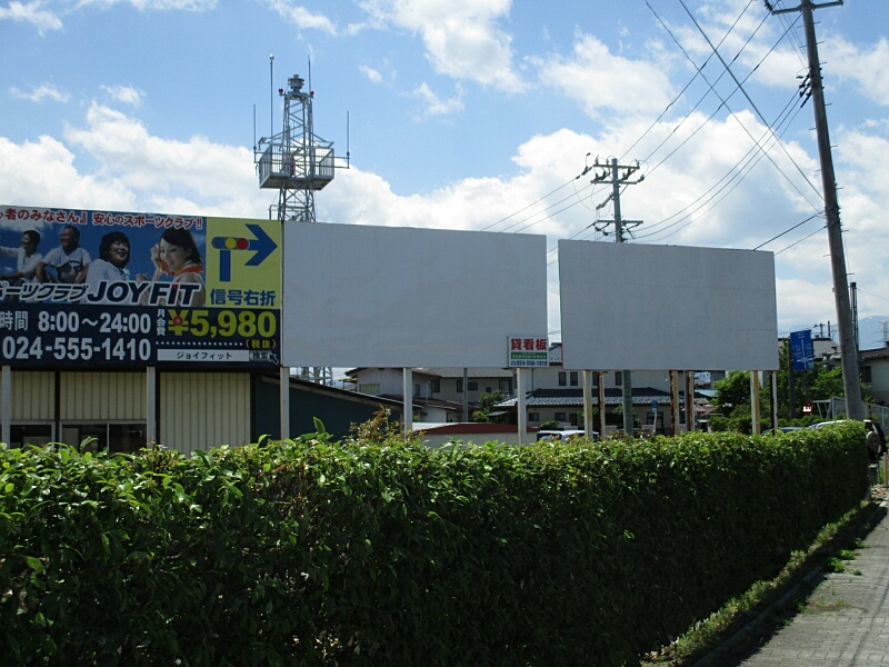 広告看板・野立て看板なら大阪 兵庫 和歌山 奈良 京都 滋賀月1.8万〜メイク広告