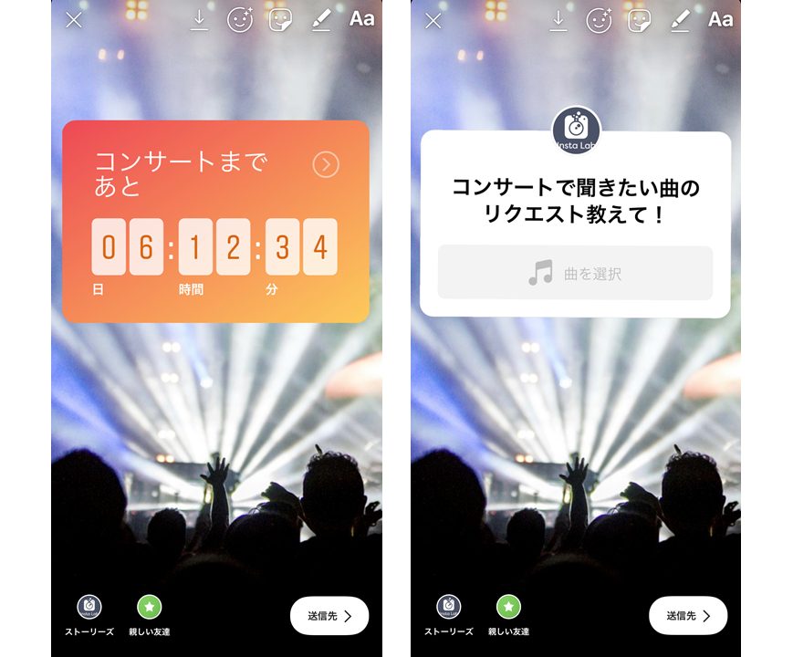 インスタのストーリーズで集客に成功！今すぐ真似できる参考事例を紹介AIQサービス紹介
