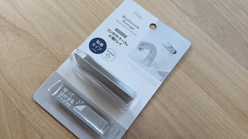 ダイソーのお気に入り商品💕整理トレーをご紹介します。 細かく仕切られているので、小物の整理整頓に最適です✨片付け 収納 整理収納 整理整頓 シンプルライフ 暮らしを整える シンプルな暮らし すっきり暮らす ダイソー ダイソー購入品 ダイソー収納 ダイソー新商品