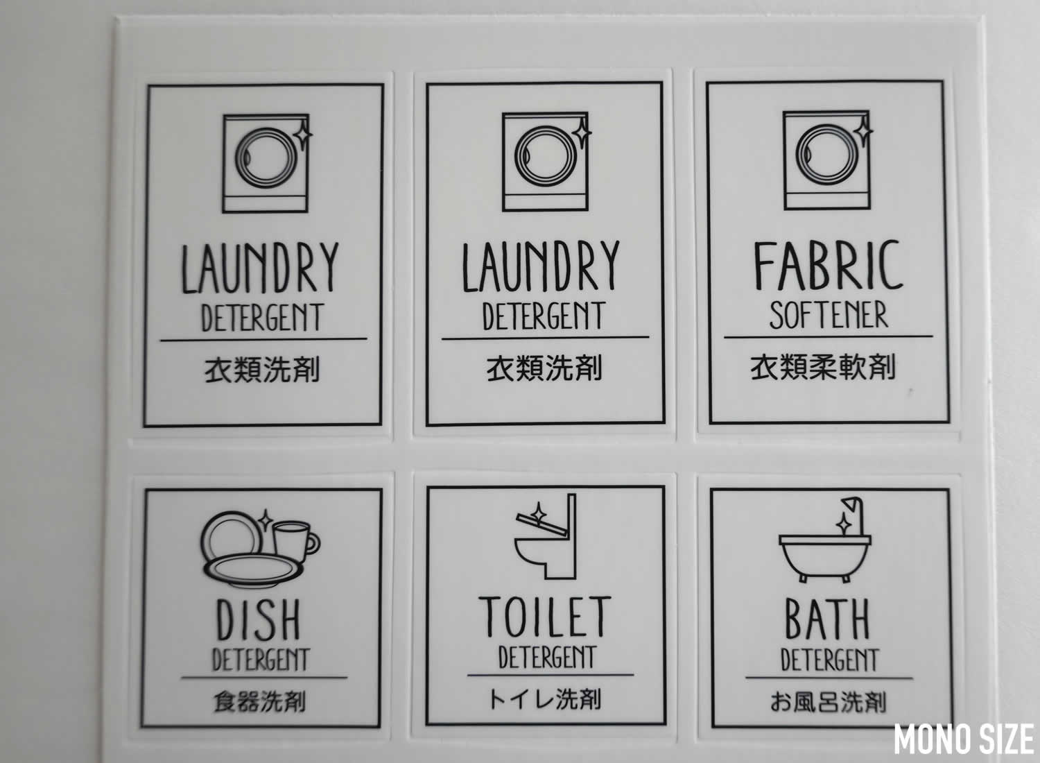 メール便送料無料 洗剤ボトルシールハリネズミステッカーアニマル整理整頓耐水ラベルシールランドリー洗濯洗剤柔軟剤漂白剤 モノトーン白黒詰め替え収納★HAT-SHOP