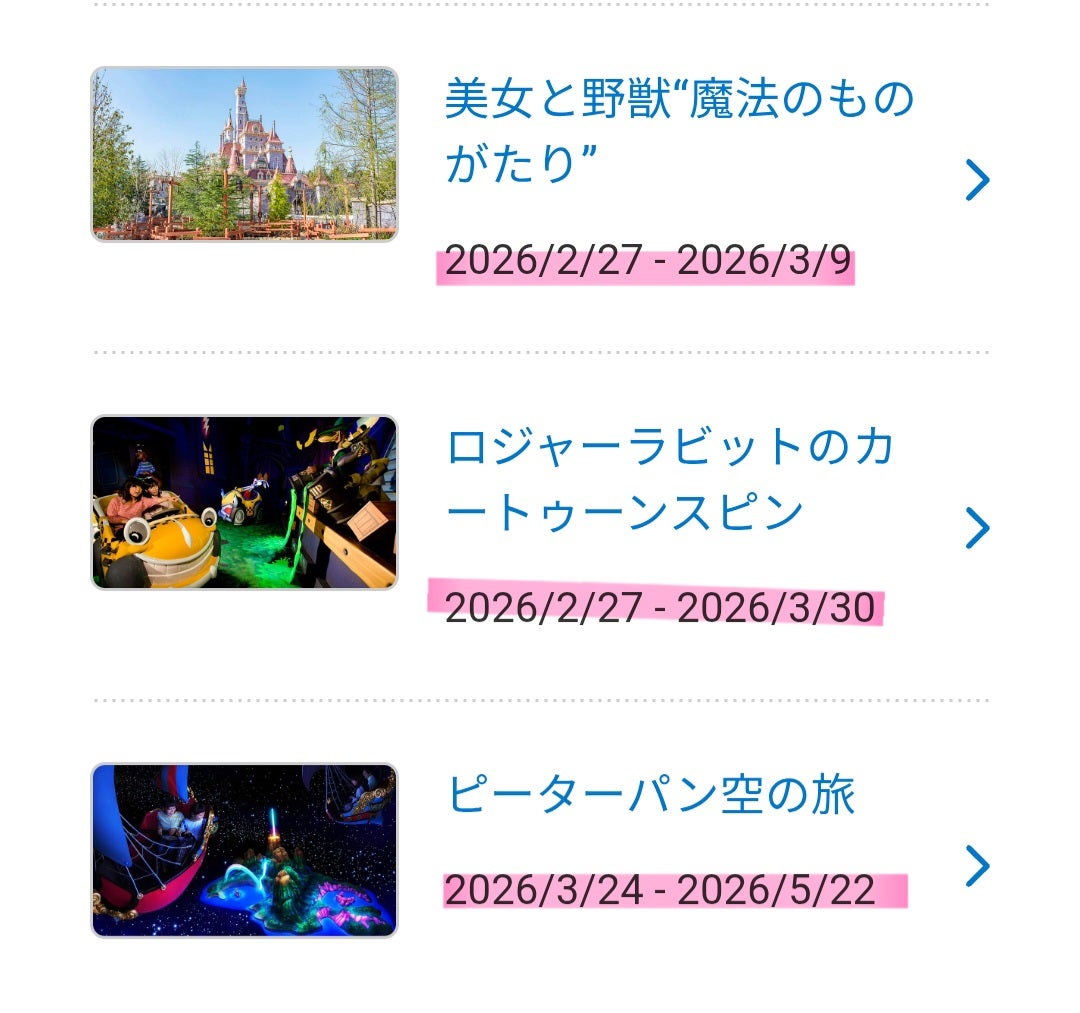FMV Q&A -Windows 11フラットポイントの機能について教えてください。 - FMVサポート : 富士通パソコン