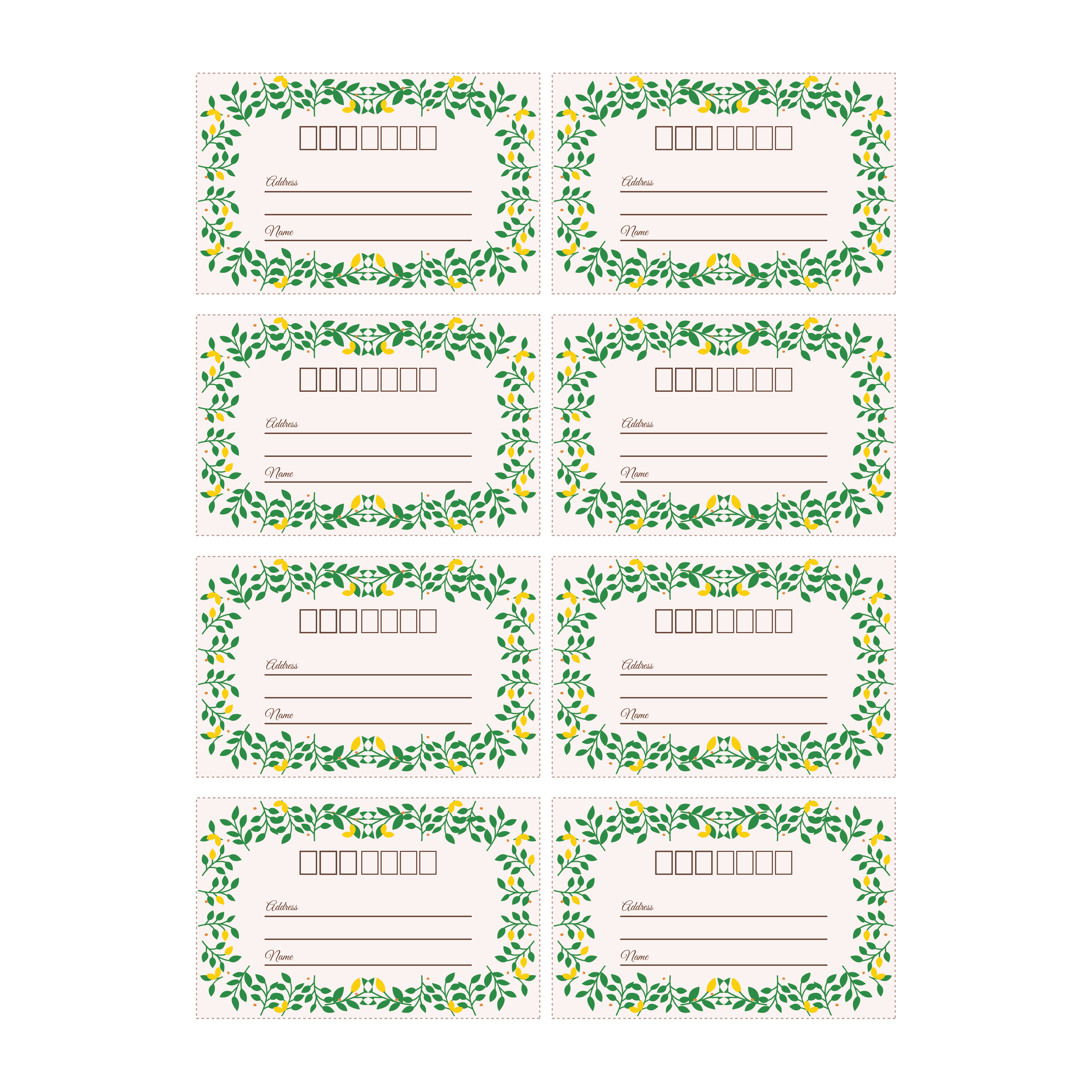 宛名シール・宛名ラベルテンプレートでおしゃれなシールデザインを無料で作成！Canva