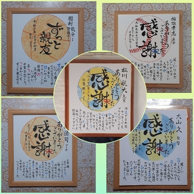 色紙デザイン 退職TikTok