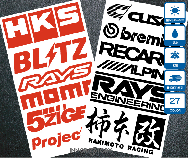 MCNオフィシャルパーカースポンサーロゴ完成♪ : Elcamino × Dragrace × Hobbys