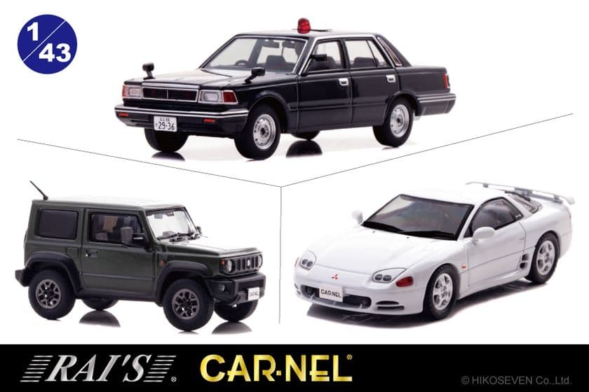 施設常駐警備安全を哲学し創造するTONET Group