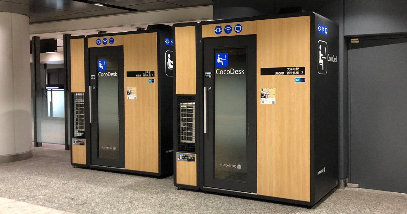 駅中テレワークブース「ココデスク」の写真素材81044311- PIXTA