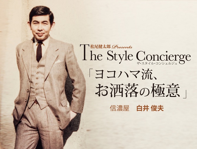 my select50 vol.26 「panama hat」ariari