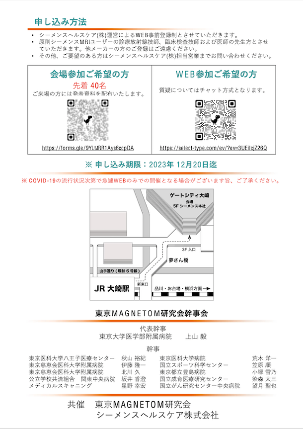 シーメンス、工場のサイバーセキュリティソリューションを4社と共同で日本市場へ提供開始シーメンス株式会社のプレスリリース