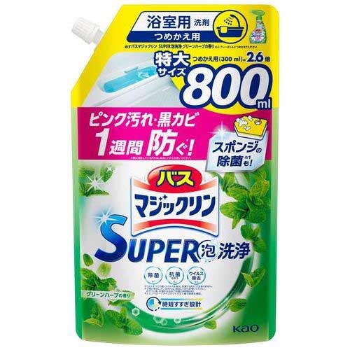 バスマジックリン SUPER泡洗浄マジックリン花王株式会社