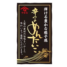 冷凍食品のパッケージデザインパッケージデザイン大阪・東京 株 グライド