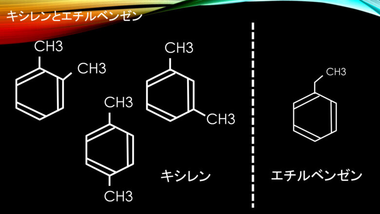 第20章 有機化学化学 第2版