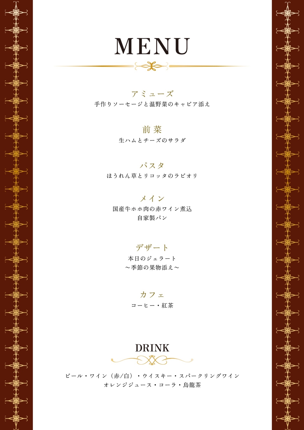 手書き風メニュー無料テンプレートデザイン。イラストや画像付きも豊富 - Canva キャンバ