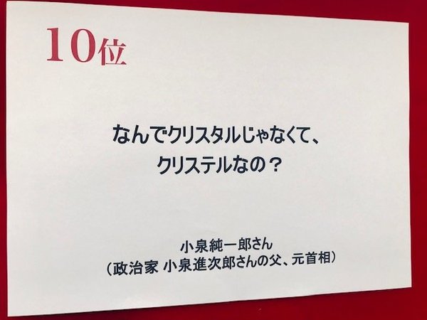 名言「悪運が強くないと、政治家は駄目、運が七割」手書き書道色紙額 受注後の毛筆直筆 Y3879iichi日々の暮らしを心地よくするハンドメイドやアンティークのマーケットプレイス