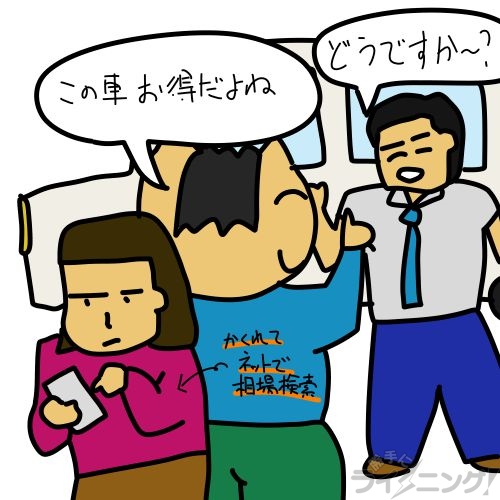 WECARS ウィーカーズ八王子堀之内店」 八王子市-中古車販売-〒192-0355 の地図 アクセス 地点情報 - NAVITIME