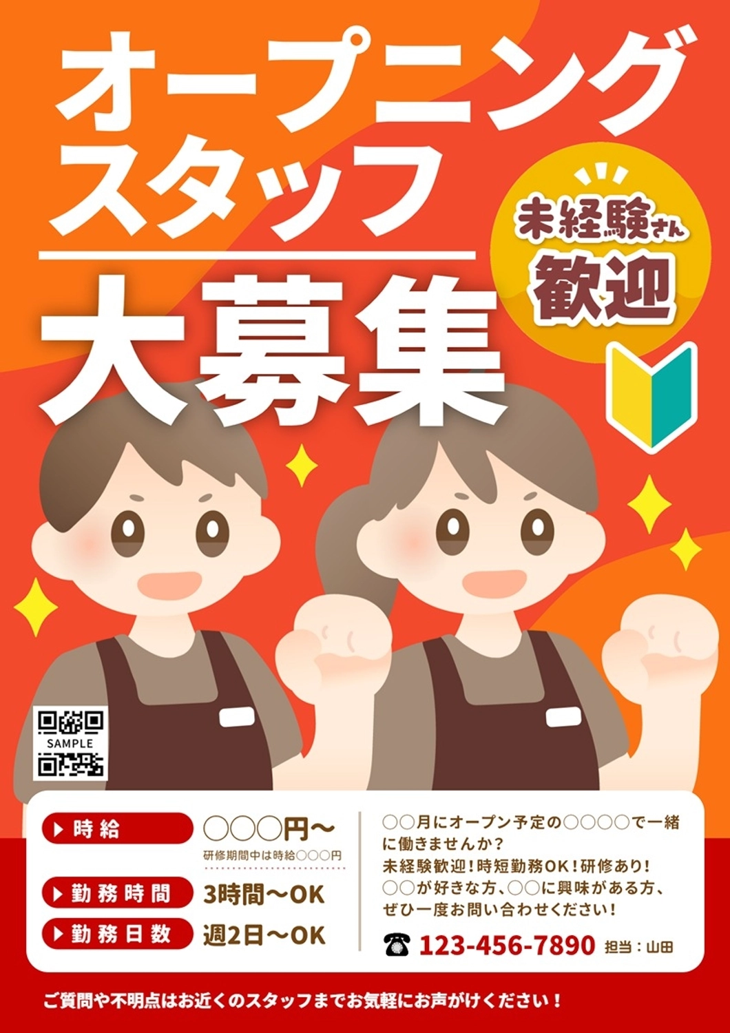 オーケーの「オープンセール」はお得すぎる！2025年最新情報とおすすめ商品10選イチオシichioshi