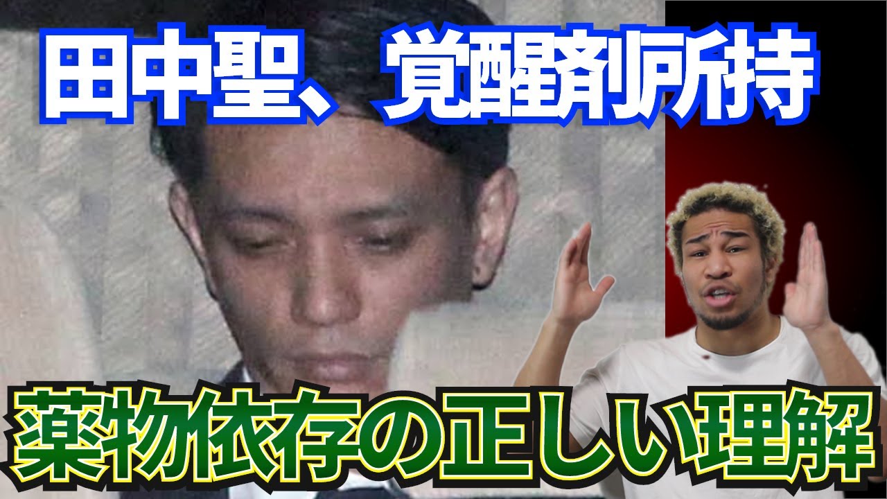 ＫＡＴ―ＴＵＮ元メンバーを送検中国新聞デジタル