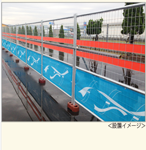 仙台銘板 きりんガード単管バリケード3190364 単管バリケード 工事現場 道路工事 建設