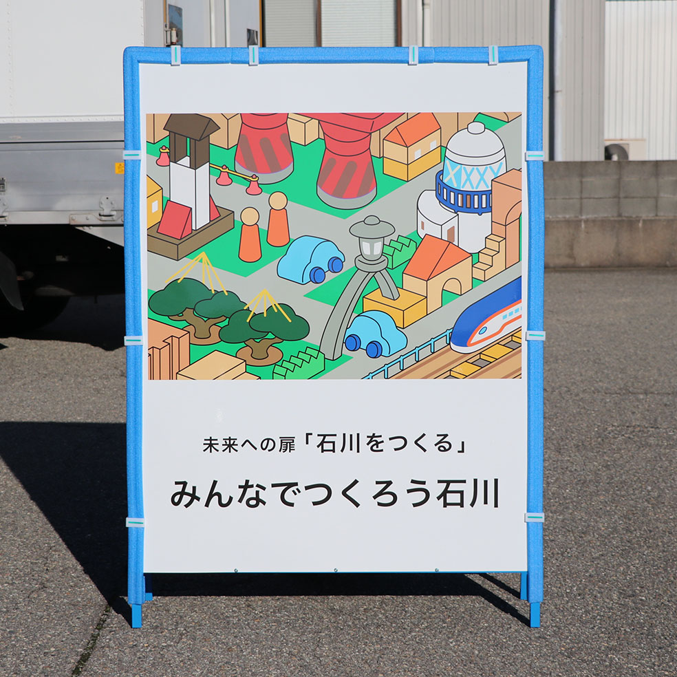 必見 一人親方と建設キャリアアップシステム登録建設キャリアアップシステム建設業許可は石川県七尾市の 行政書士多賀事務所 へ