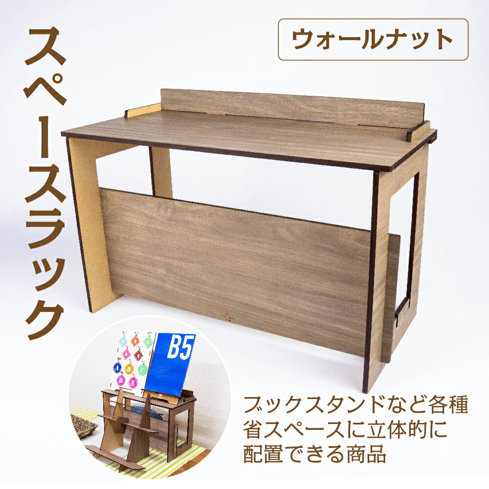 即売会イベントで便利な、什器のススメ夕立ノート