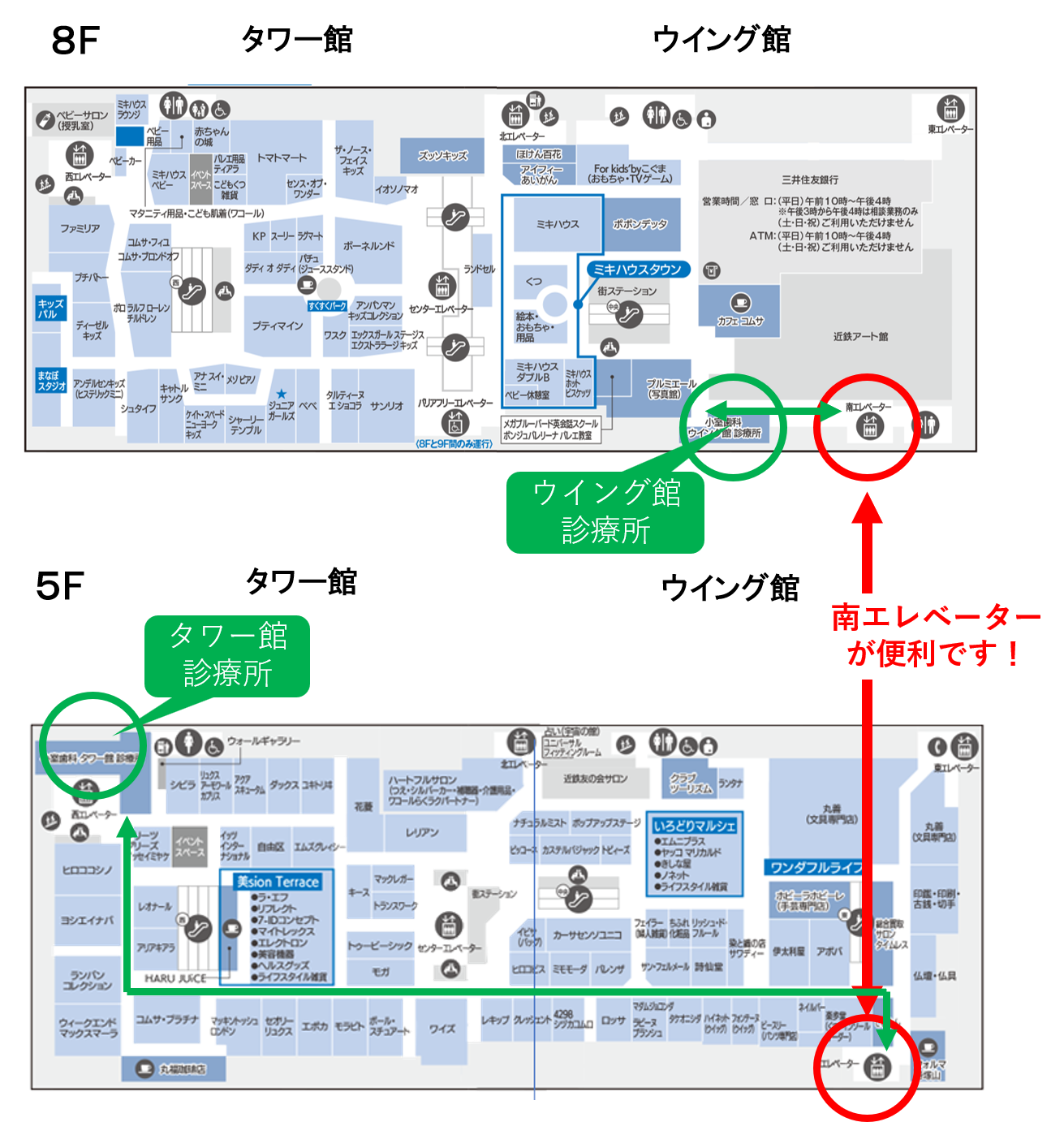 アクセスNYKオフィス社会保険労務士法人