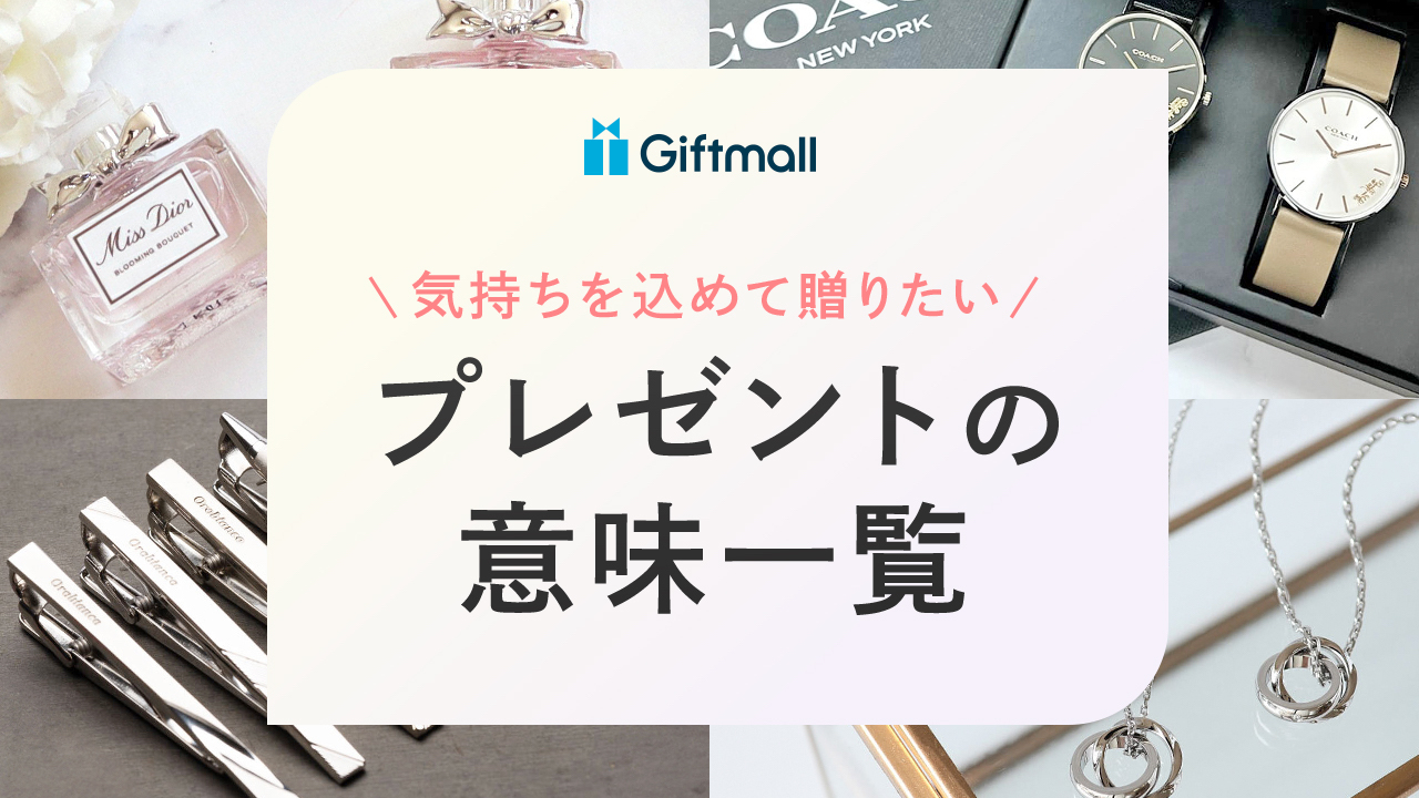 人品骨柄」の書き方・読み方・紹介・略歴 日本人名