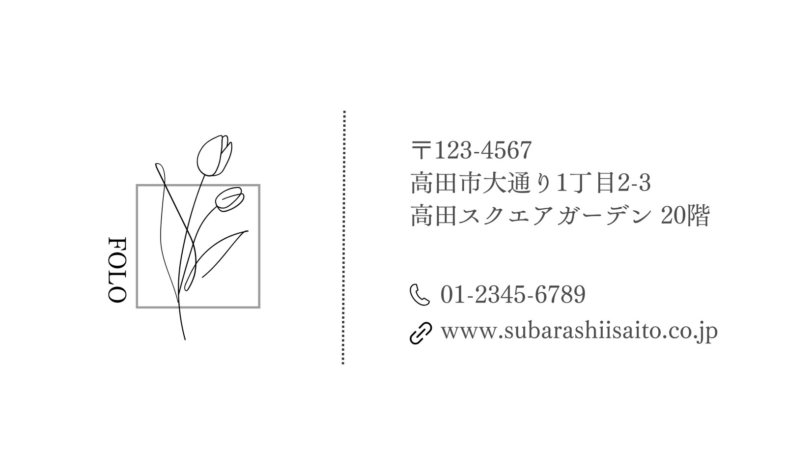 シンプルな名刺のデザインPremiumベクトル素材