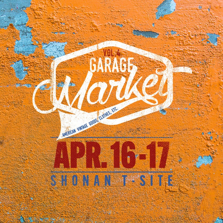 アメリカンドリームヴィンテージロゴ無料ベクトル素材