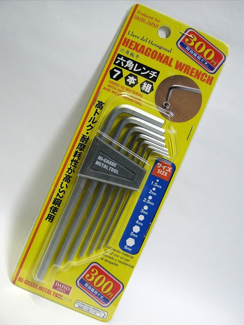 自転車整備にイイかも！ダイソー16種折り込み工具セット - つれづれモノ日記