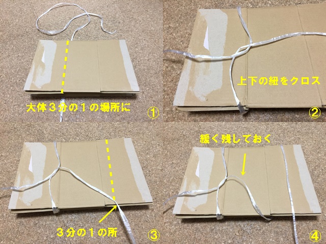 ヤンキーが「段ボールの縛り方」を教える漫画が超タメになる 町内会長も「相当デキるッ！！」 1 2ねとらぼ
