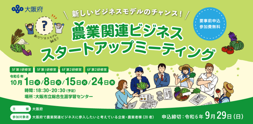 会議で意見を引き出す10のテクニック