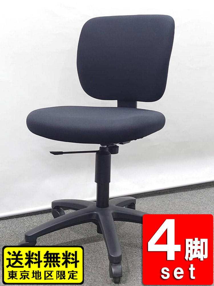 オフィスチェア HLC-3046 大型商品配送 の通販東京インテリア公式通販