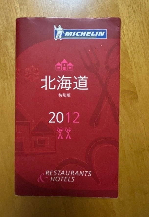 キャラクターをメインにしたロゴマークMICHELIN ミシュランロゴ作成デザインに役立つまとめ