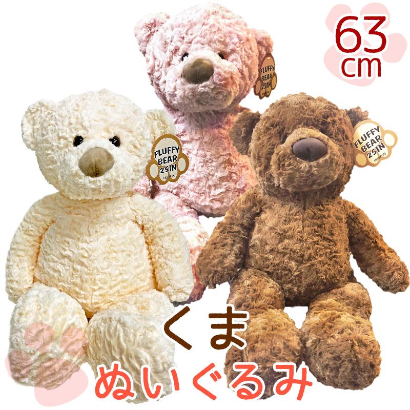 コストコくま ぬいぐるみ コストコ名物！クマのぬいぐるみの最大サイズは200cm以上！値段や