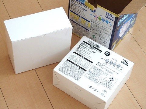 コストコ年会費を無料にする裏技3選！高額会費を払いたくない方必見