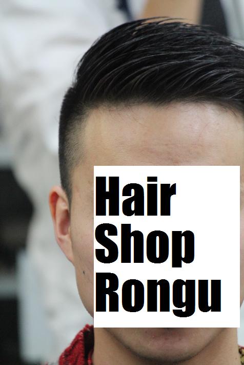 震災刈りスタイル 理容室銀座新橋ショート- HIRO GINZA 新橋店 理容室 のヘアスタイル - Sakuria サクリア