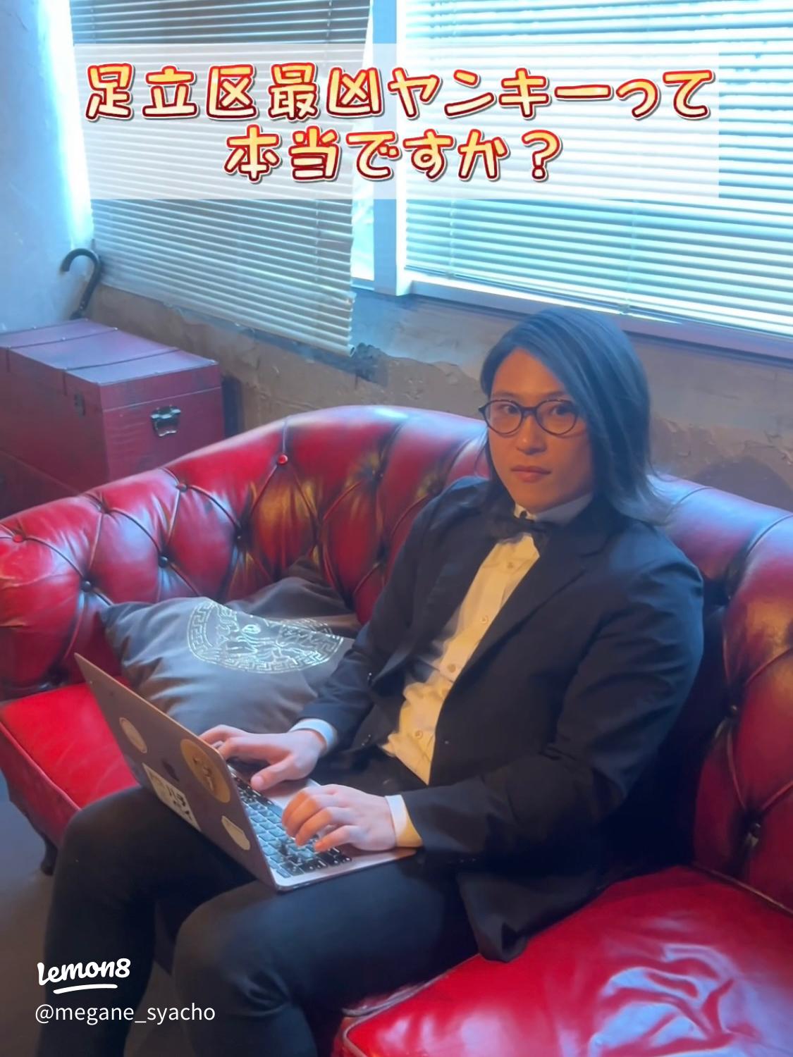 バトルミリオネア メガネ社長が井原良太郎にＫＯ負け〝足立区の帝王〟の座から陥落東スポWEB