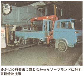 歌舞伎町の元ヤクザが挑む居場所づくり どん底からやり直せた理由：朝日新聞